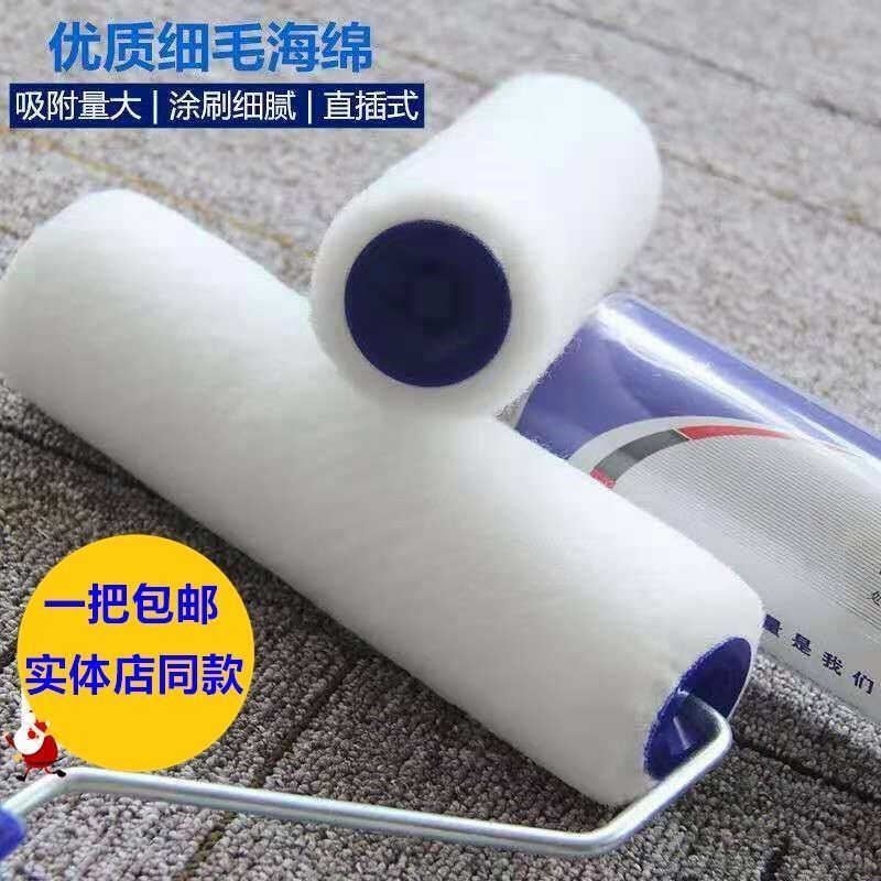 滚筒刷乳胶漆涂料寸小拇