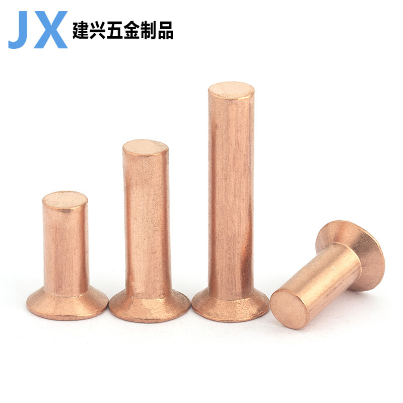 紫铜沉头铆钉敲击式平锥