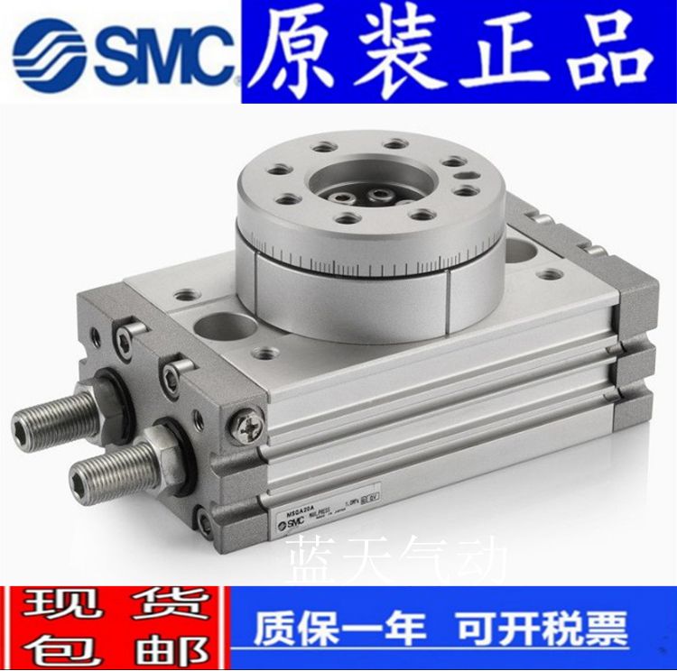 全新SMC原装MSQA MSQB10L2-20L2-30L2-40L2-50L2 L3旋转摆台气缸