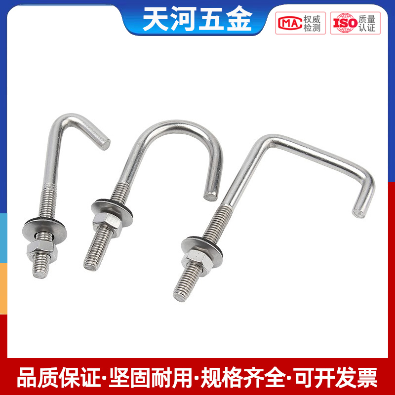 不锈钢石棉瓦钩方异型螺