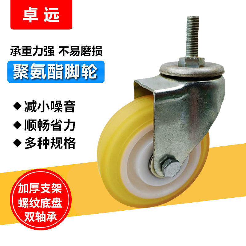 超强静音牛津轮寸橡胶丝