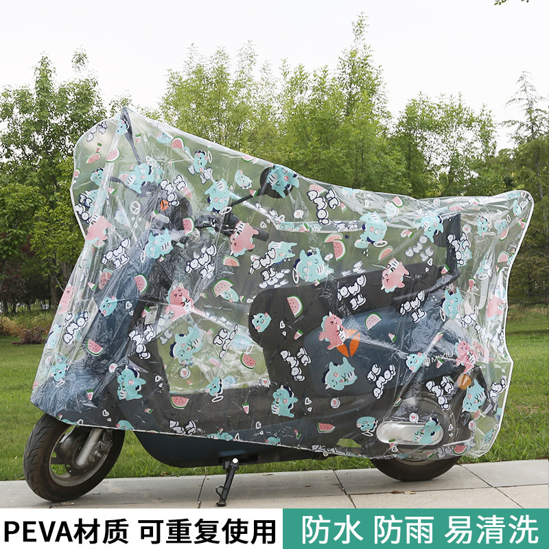 电动电瓶车车衣车罩冬防