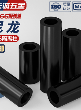 黑色ABS隔离柱尼龙直通垫柱套管圆体间隔垫圈MM2M3M4M5M6M8M10M12