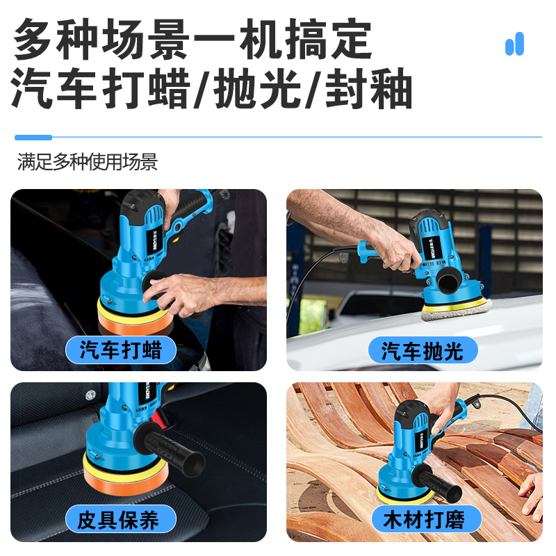 汽车抛光机打蜡电动划痕