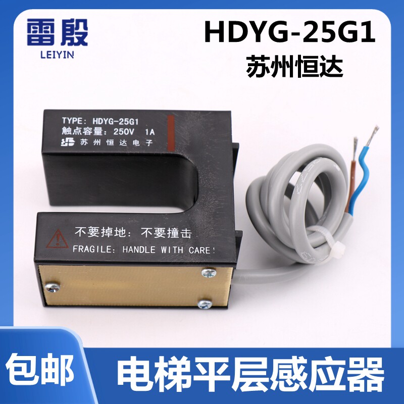 苏州恒达电梯永磁平层感