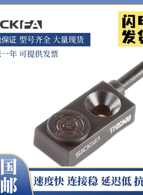 SICK FA接近开关IQ04-1B5PSKW2S/1B5NSKW2S/1B5POKW2S传感器 质保