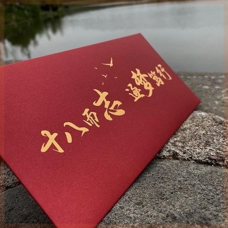 高中毕业学生十八而志寄