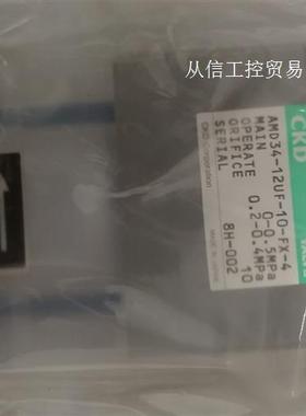 CKD阀门 日本CKD  PFA气动隔膜阀组GAMD