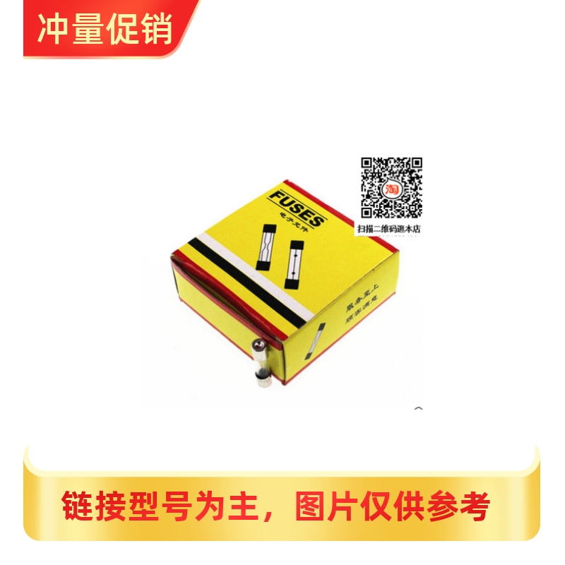 [XRS]5*20玻璃保险丝0.1A 0.25A 0.5A 0.75A 1.25A 1A 2A 3A 5A 1