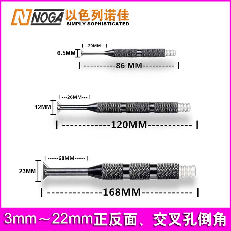 诺佳去金属件内外倒角交