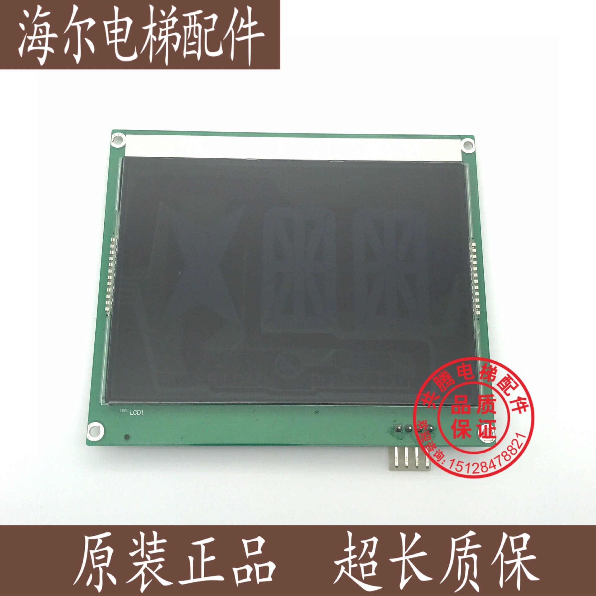 西子奥的斯电梯杭州轿内