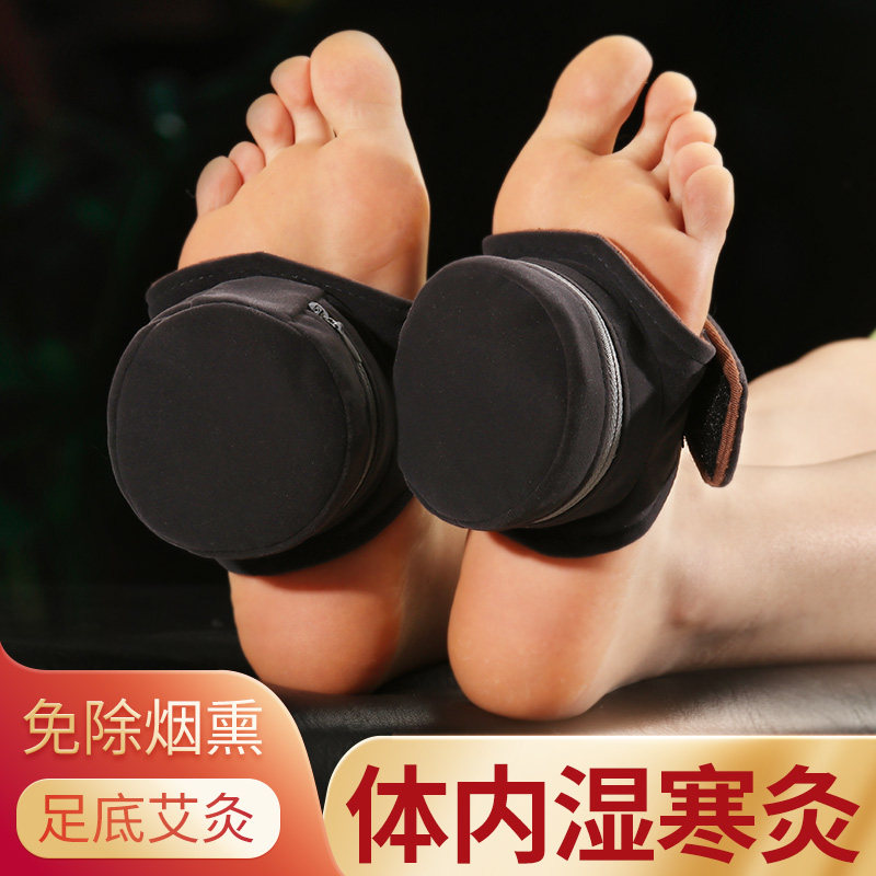足底艾灸盒脚部专用器具涌泉穴艾灸盒随身灸家用脚底熏盒足灸仪罐