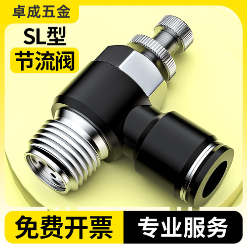 节流阀气压调动量控制缸