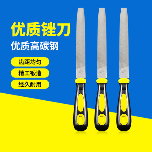 锉刀打磨工具钢锉金属木工矬子三角锉搓刀磨铁圆半圆板锉钢平挫刀