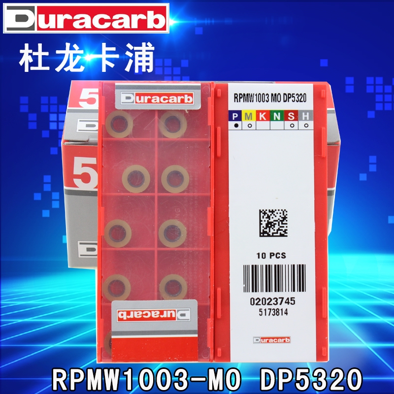 杜龙卡浦普数控铣刀片加