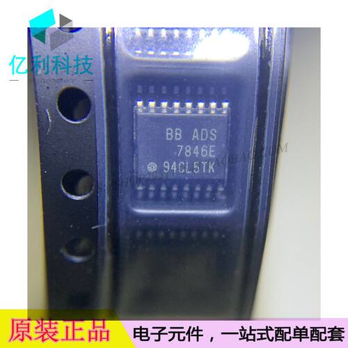 ADS7846E SSOP16数据采集IC触摸屏控制器ADS7846E