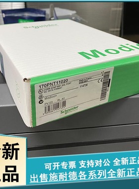 议价 170PNT11020 170PNT16020 170ADM35011