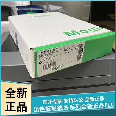 议价 172PNN21022 Modicon Momentum-Modbus Plus选项适配器
