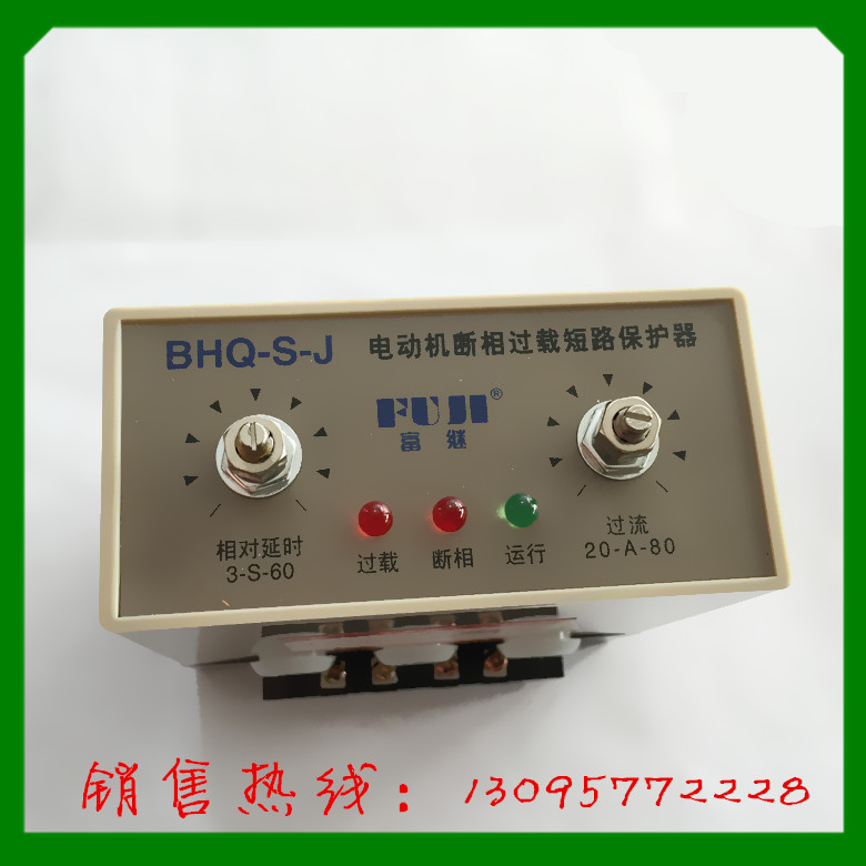 正品上海富威继电器动机