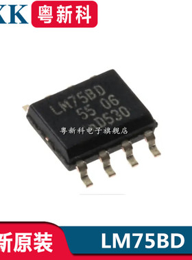 全新原装 LM75BD 贴片SOP-8 温度传感器IC芯片LM75