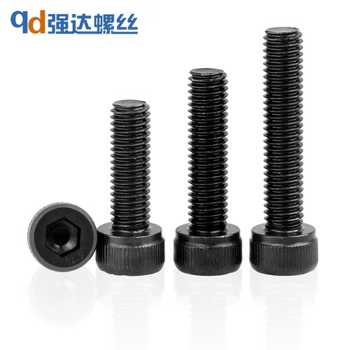 级全牙内六角螺栓高强度