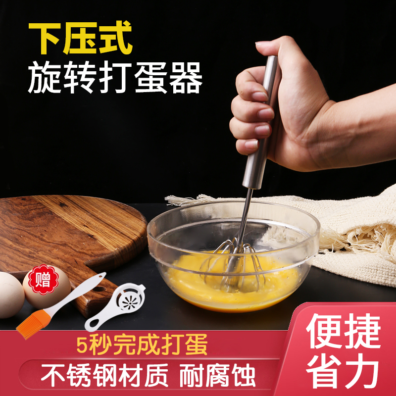 打蛋器电动家用自奶油搅