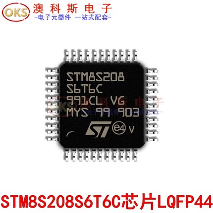 STM8S208S6T6C STM8S208C8T6 STM8S208CBT6 微控制器 贴片LQFP44