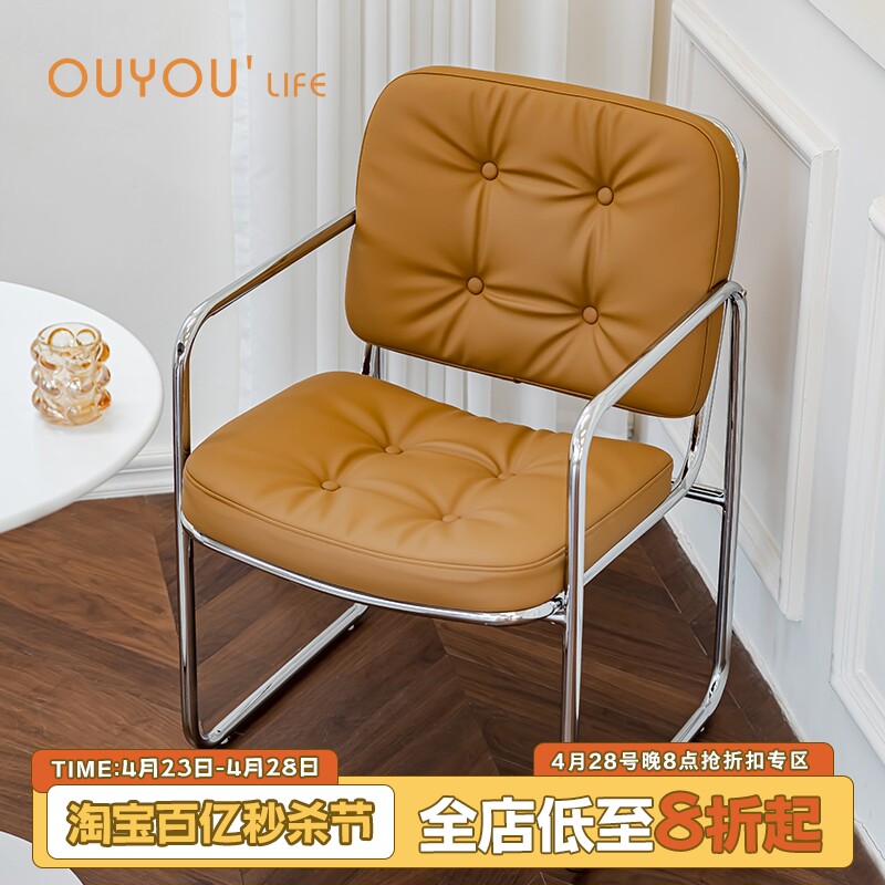 欧又轻奢餐厅设计师餐椅现代卧室靠背皮艺书桌椅简约家用扶手椅子