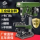 德国进口殊尚台钻工业级钻床家用16MM20MM小型多功能钻攻两用大功