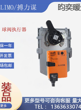 原装搏力谋SR24A-SR-5 SR230A-S GR24A-7电动球阀/蝶阀执行器驱动