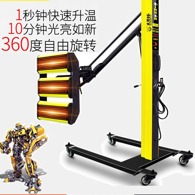 大黄蜂汽车喷漆烤灯房移
