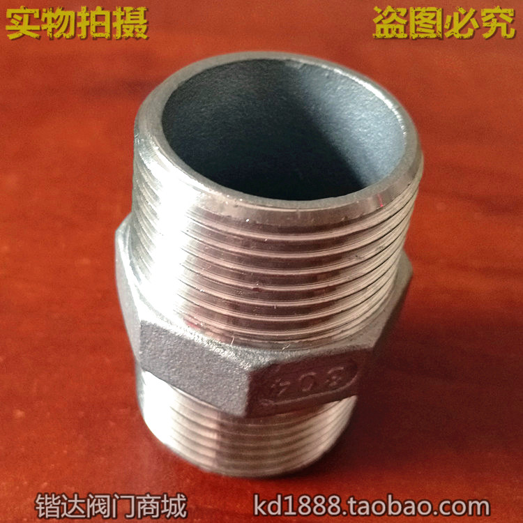 不锈钢内接六角外丝精铸