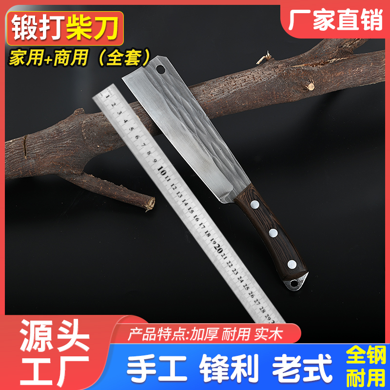 砍柴刀家用劈柴户外砍树神器长柄伐木刀开路弯刀农用锰钢带把柴刀