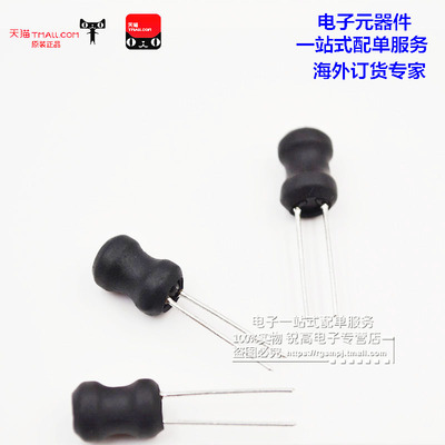 0608工字型电感 铜线圈 6*8mm 2.2/3.3/4.7/10/22/33/47UH