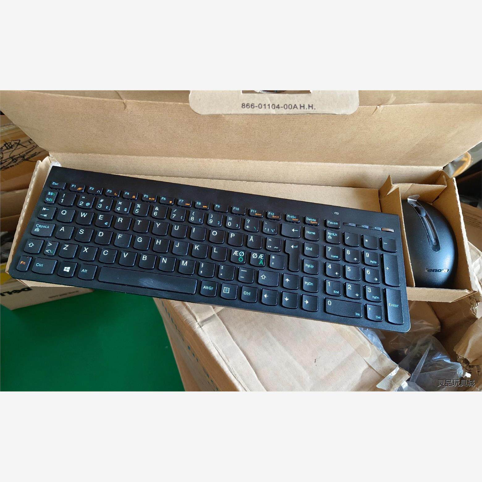 全新二手全新联想SK-8861无线原装键盘加鼠标韩版,全新议价商品