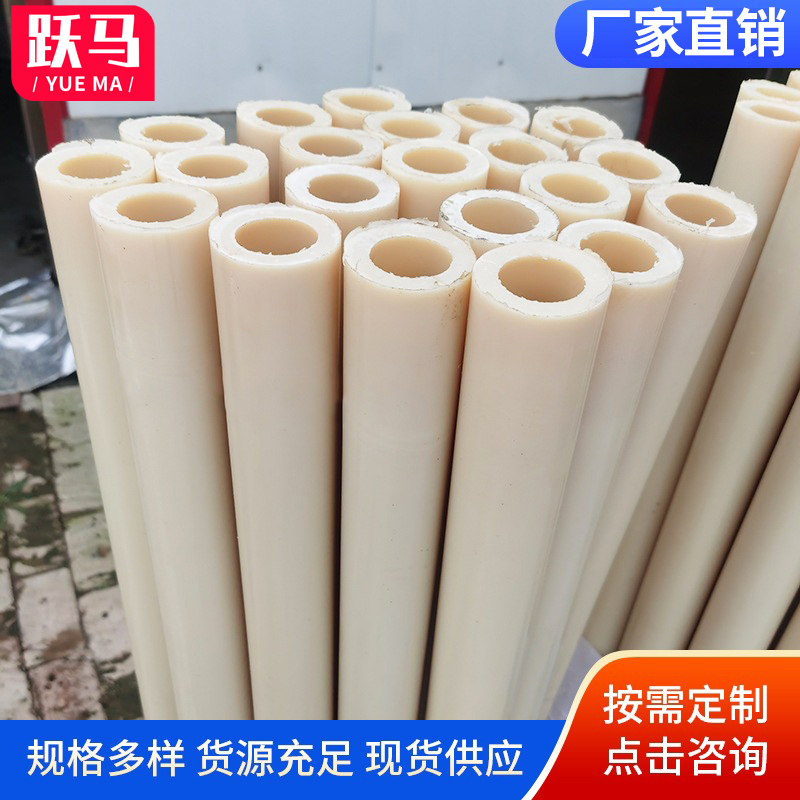 尼龙空心棒轴套衬乳白色MC硬质耐磨耐高温浇筑尼龙管塑料管加定制