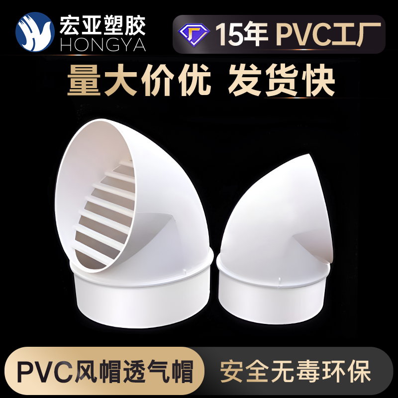 风帽一体通口油烟机外墙