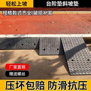 台阶垫斜坡垫马路牙子门槛垫汽车上坡垫门口斜坡板实心橡胶减速带