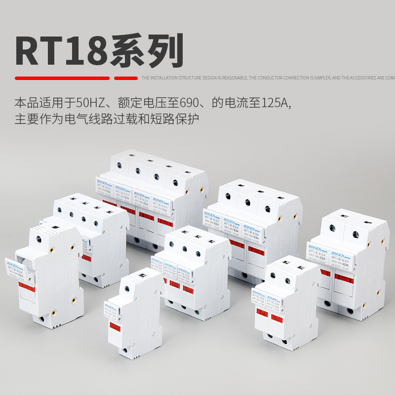 低压熔断器陶瓷保险丝管底座rt18-32x熔断体10*38rt-14熔芯10只装