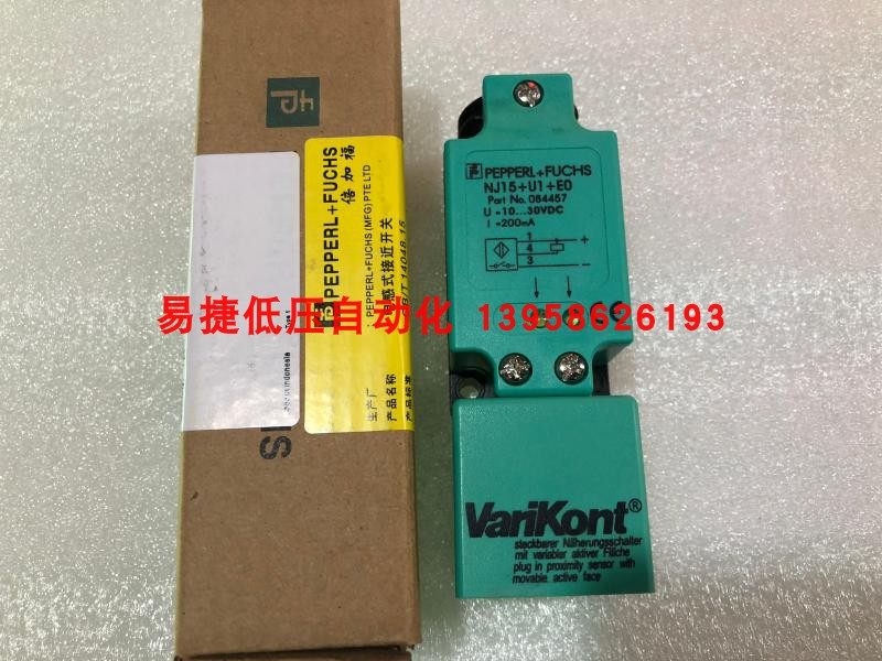 倍加福接近开关三线常型