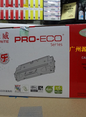天威硒鼓 适用CAN328 HP1566 1536 1606D CE278A 4410硒鼓加粉乐