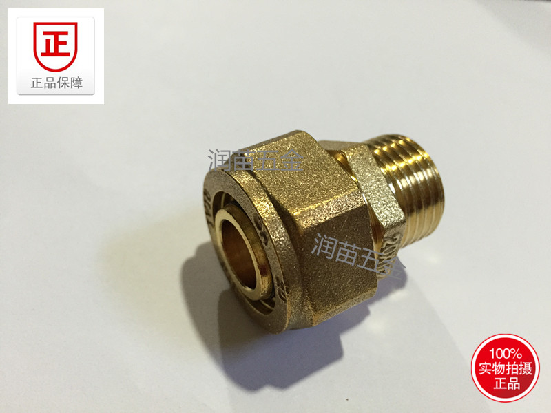 太阳能热水器地暖管铝塑