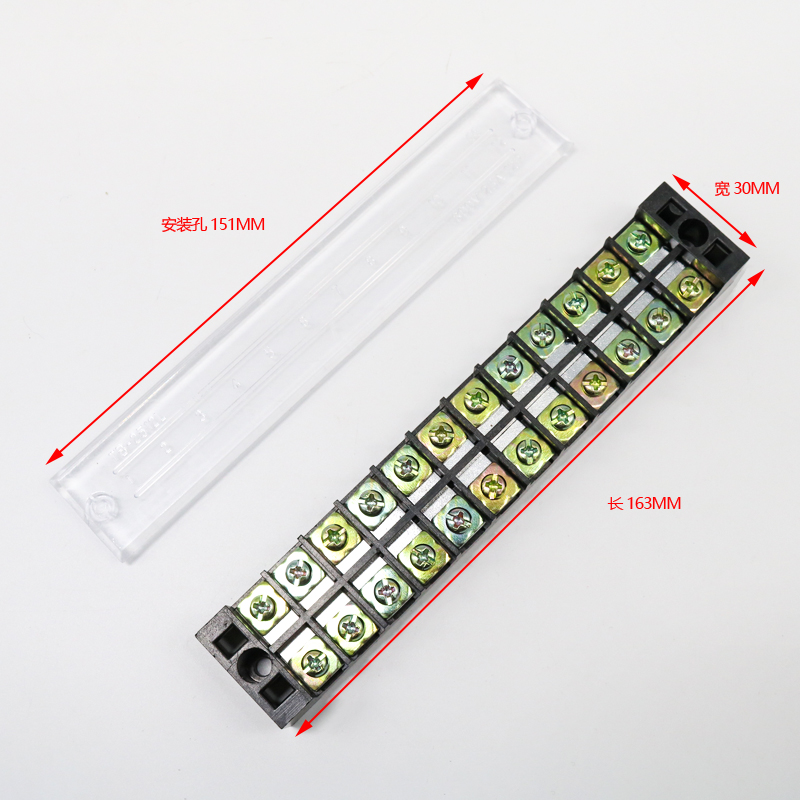 接线端子排配电箱源连器