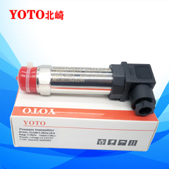 全新北崎压力传感器PG5300-P-35KPa-GB-B薄膜液压气压油压感应器