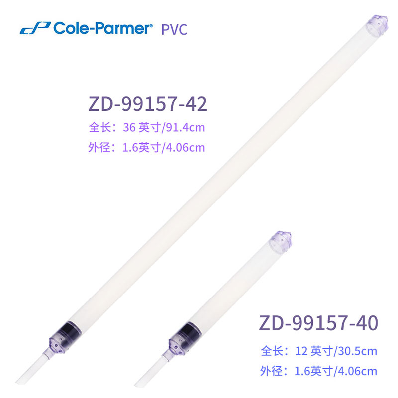 贝勒管bailer管地下水采样取样管1000ml取水器PVC进口cole-parmer