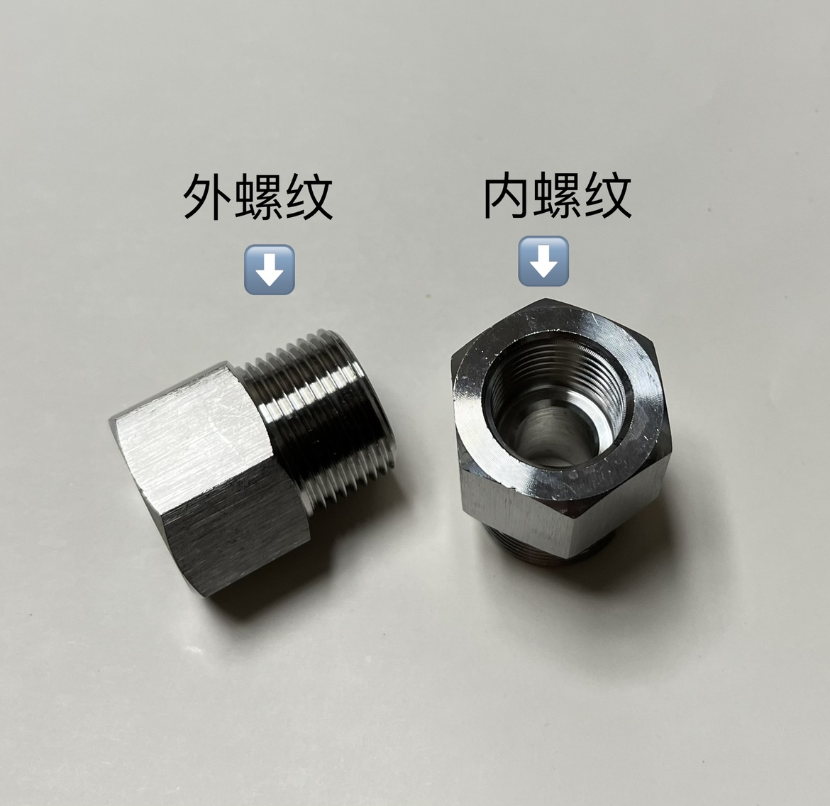 不锈钢内外丝接头螺纹四