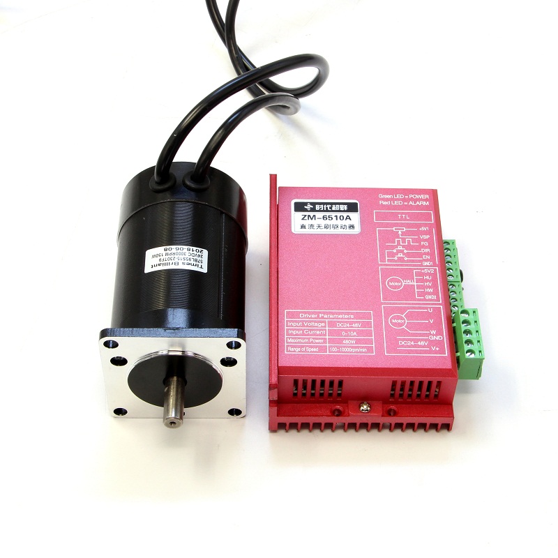 无刷直流电机套装驱动器
