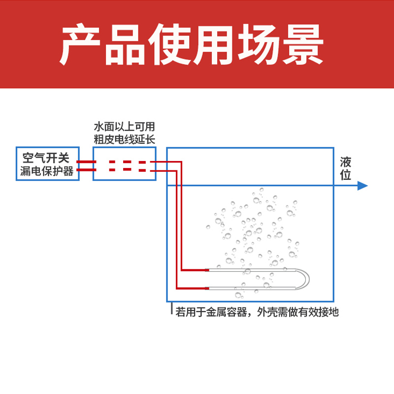 大功率井水加热器潜水电加热管水箱槽浴池工业加热棒380V12KW10*