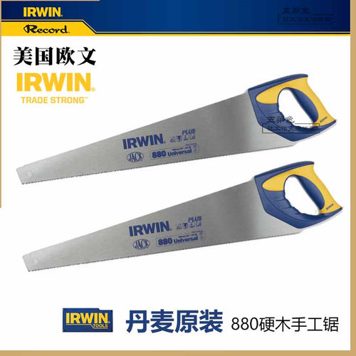 欧文木工锯手进口快速切