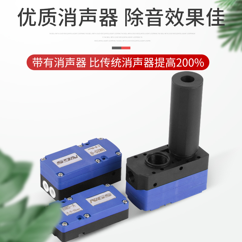 小型多级迷你真空发生器